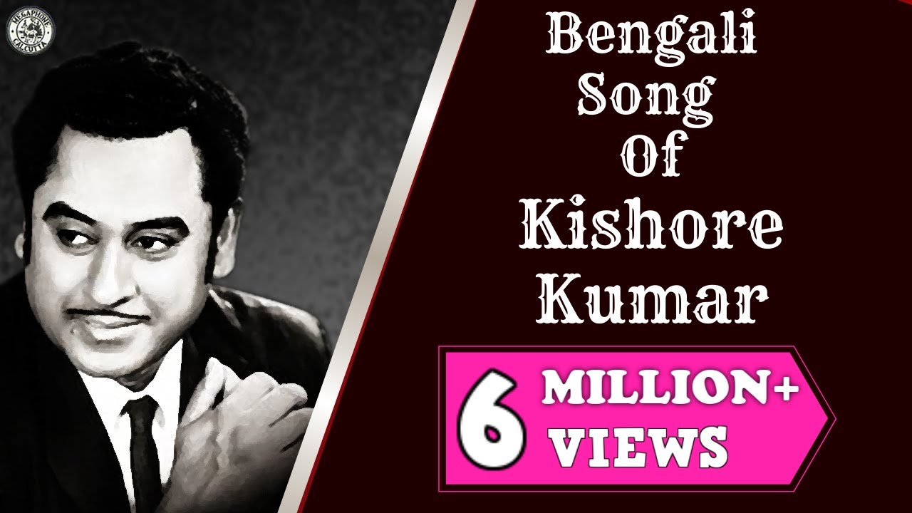 Kishore Kumar Romantic Hits Mp3 Download